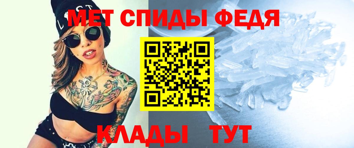 Амфетамин Premium Волоколамск