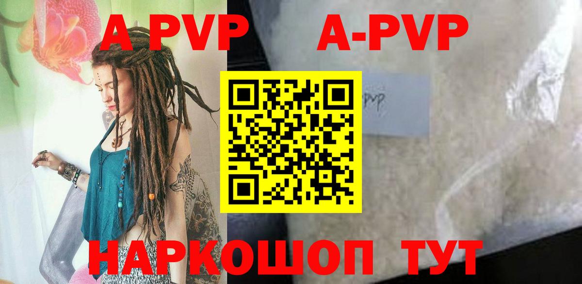 A-PVP СК КРИС  Вход с VPN  Волоколамск  А ПВП VHQ 