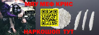 MDMA Конаково