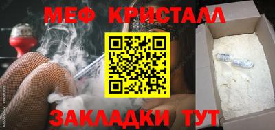 MDMA Коммунар