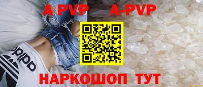 а пвп мука Комсомольск-на-Амуре