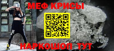 MDMA Коммунар