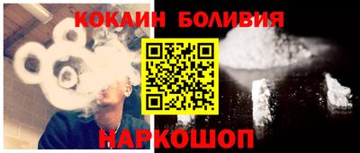а пвп мука Комсомольск-на-Амуре
