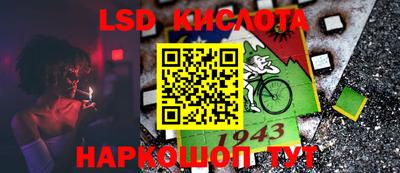 MDMA Коммунар
