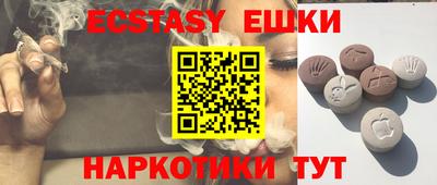 MDMA Конаково