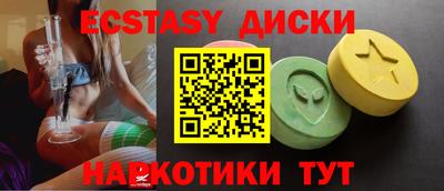 MDMA Конаково