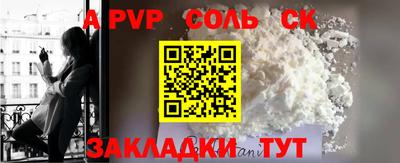 MDMA Конаково