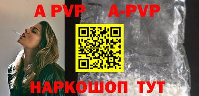 а пвп мука Комсомольск-на-Амуре