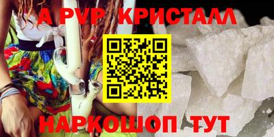 а пвп мука Комсомольск-на-Амуре