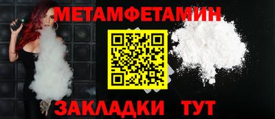 а пвп мука Комсомольск-на-Амуре