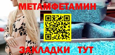 MDMA Коммунар