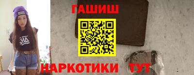 а пвп мука Комсомольск-на-Амуре