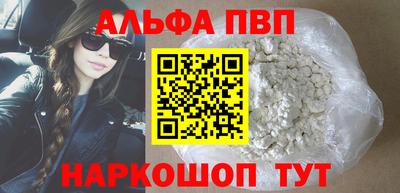 а пвп мука Комсомольск-на-Амуре