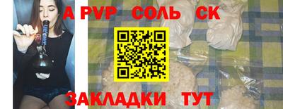 а пвп мука Комсомольск-на-Амуре