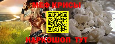 а пвп мука Комсомольск-на-Амуре