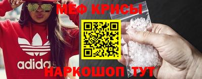 а пвп мука Комсомольск-на-Амуре