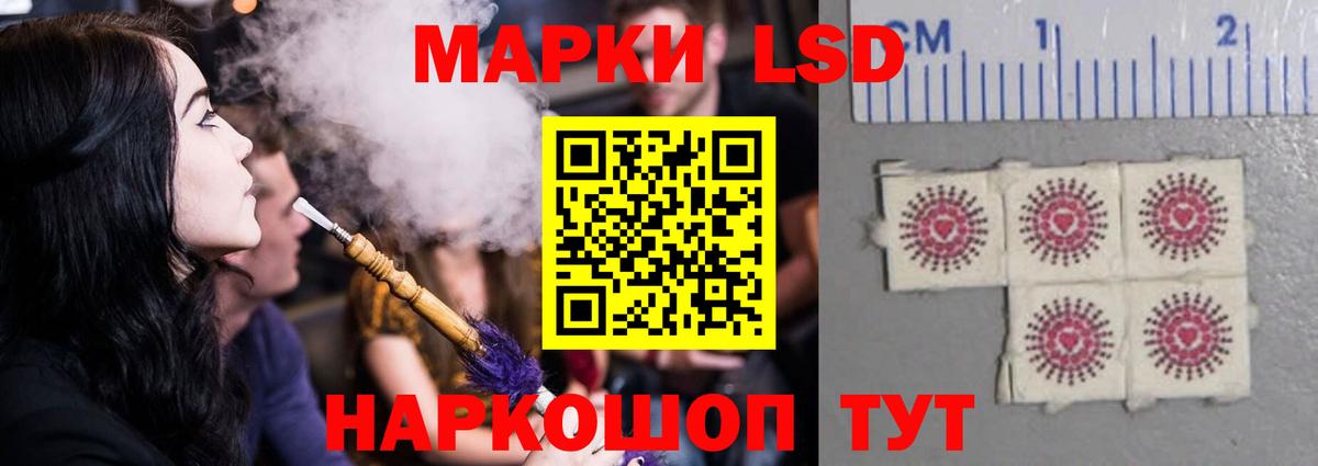 OMG ссылка  Лсд 25 экстази кислота  LSD-25 экстази  ЛСД экстази ecstasy  Вход с VPN  Волоколамск 