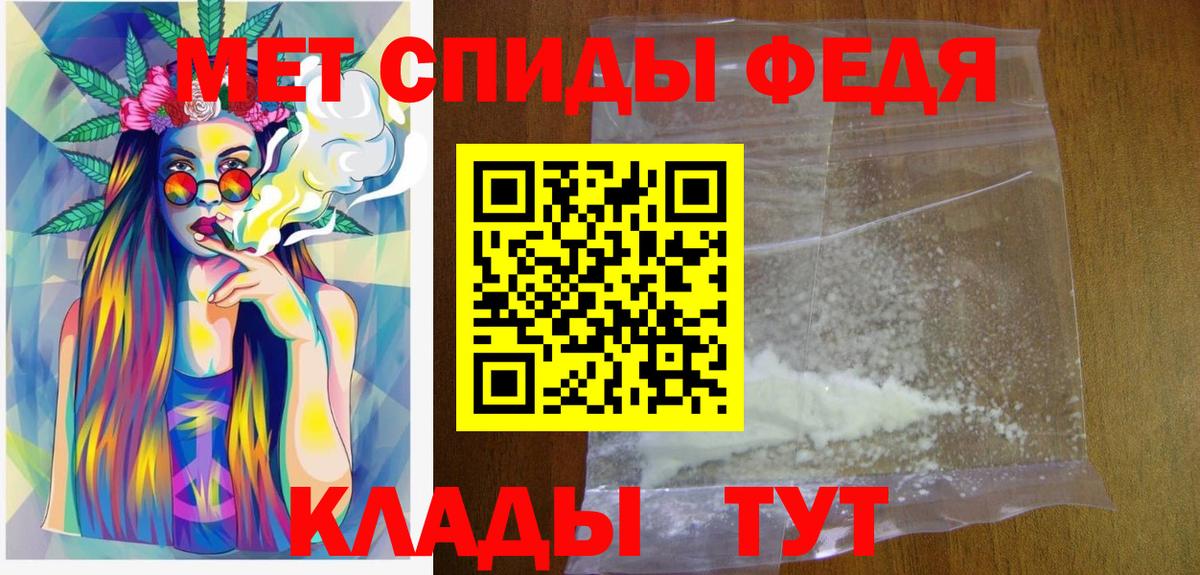 МЕТАМФЕТАМИН витя  Вход с VPN  Первитин  МЕТАМФЕТАМИН витя  Волоколамск 