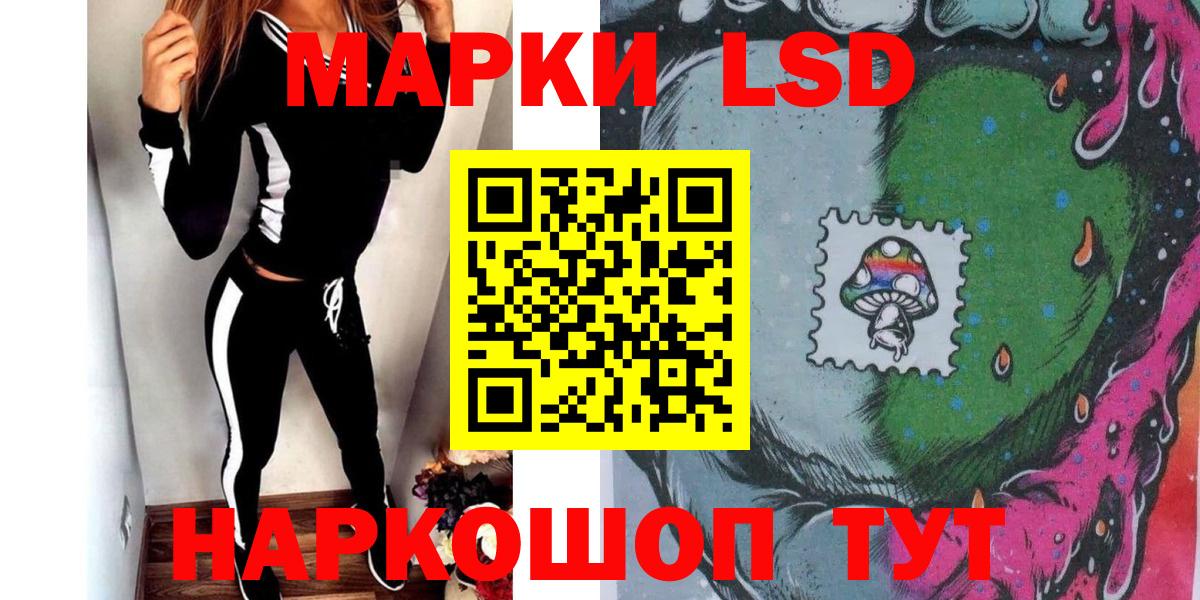 Наркотические марки  Марки NBOMe 1500мкг  Вход с VPN  Марки NBOMe 1500мкг  Волоколамск 