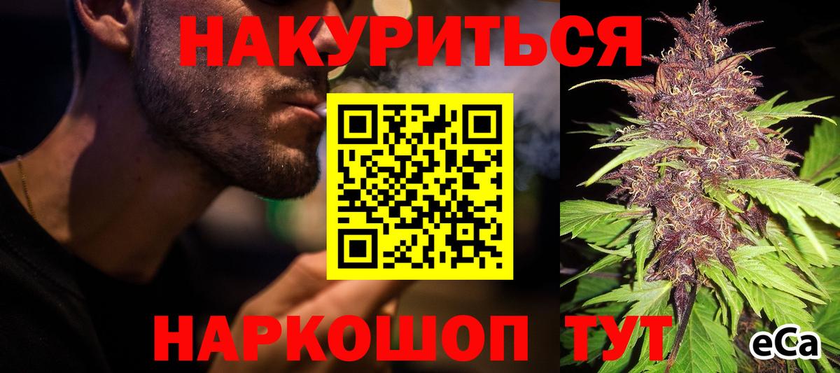 Бошки Шишки THC 21%  Конопля планчик  Вход с VPN  Волоколамск 