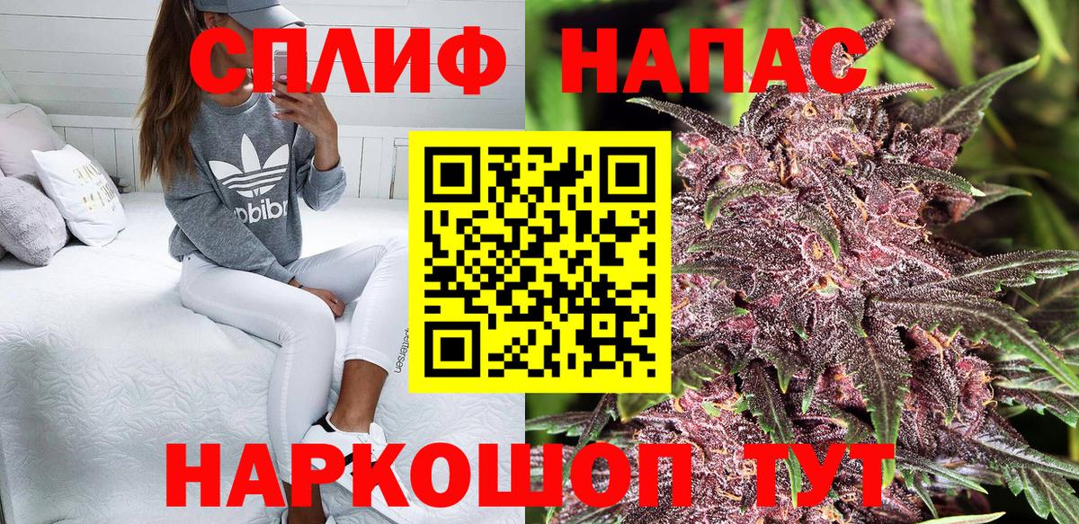 Каннабис THC 21% Волоколамск